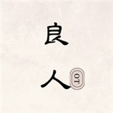 tuntun剧去广告纯净版